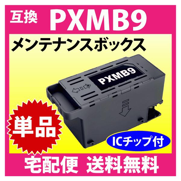 inklink_i-s-e-pxmb9-s