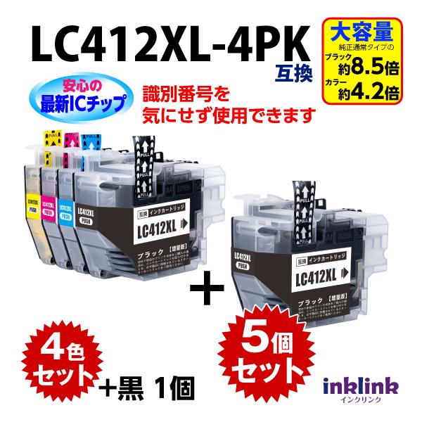 プリビオ ブラザー LC412XL-4PK 4色セット+LC412XLBK 黒1個 すべて大