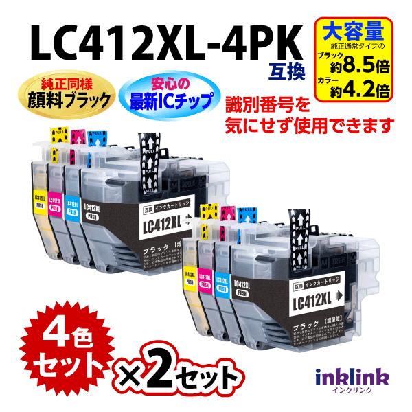 brother LC412XL 4色セット Amazon.co.jp: 【ブラザー純正】 ブラザー工業(Brother