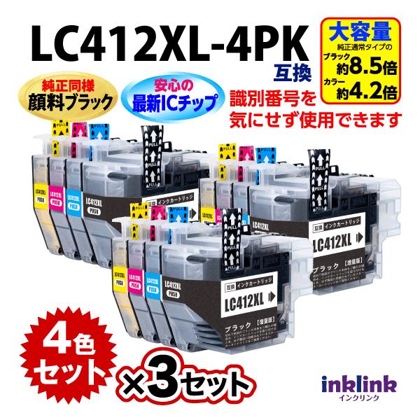 【オリカラ多数】プラグ詰め合わせ！ 楽天市場】【純正同様全色顔料】LC412XL-4PK ブラザー用 LC412XL 大