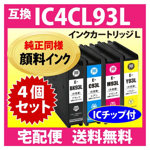 Epson インクカートリッジ 4色セット MED-4CL インクカートリッジ/メダマヤキ(4色パック) 1台 EPSON