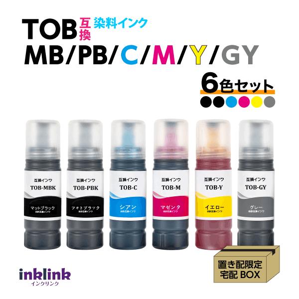 TOB-MB -PB -C -M -Y -GY 6色セット エプソン用 互換インクボトル トビバコ EPSON プリンター エコタンク EW-M873T EW-M973A3T