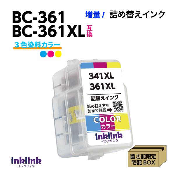 PIXUS キヤノン BC-361XL〔大容量 3色カラー〕詰め替えインク BC-361の