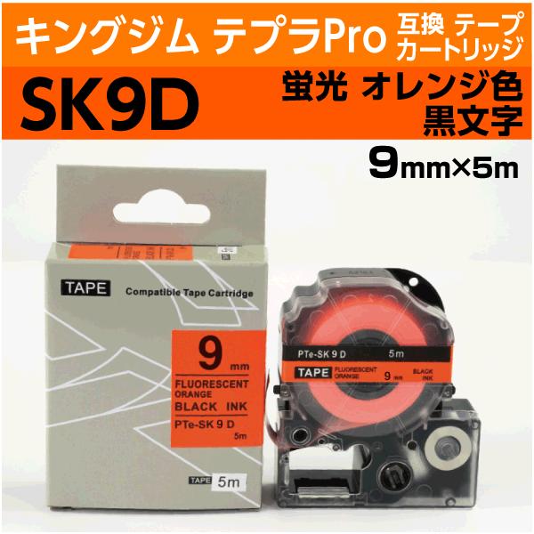 キングジムテプラカ－トリッジPテ－プ9mm.12mm各色62個 キングジムテプラカ－トリッジPテ－プ9mm.12mm各色62個