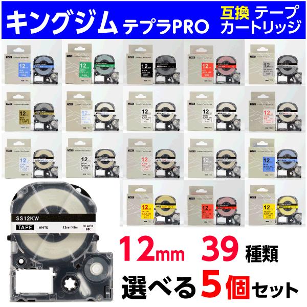 inklink_pu-12mm-choice5p