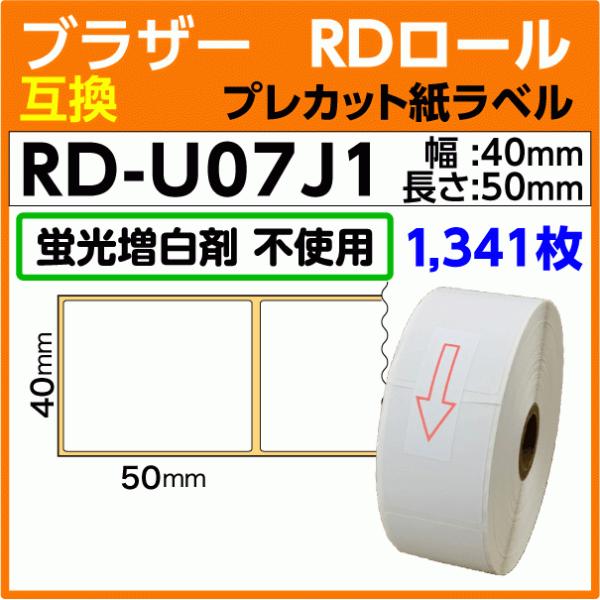 uU[ RD-U07J1kl uܔlRD[ vJbgx 40mm x 50mm 1341k݊xlbrother TD-2130NSA TD-2130Np