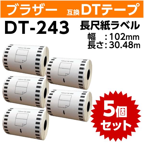 ブラザー工業 Brother Industries b Q DT-243 433 ブラザー工業 Brother Industries b Q DT-243 433