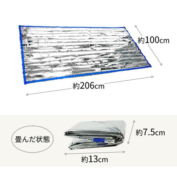 ■備考寝袋/防災寝袋/防災/防災グッズ/簡易寝袋/アルミ/アルミ寝袋/ポリエチレン/防寒/防風/災害/レジャー/非常時/災害用/雨/風/防水/撥水/非常用寝袋/非常用/キャンプ/アウトドア/シート/保温/遮熱/避難/避難用/避難グッズ/折り...