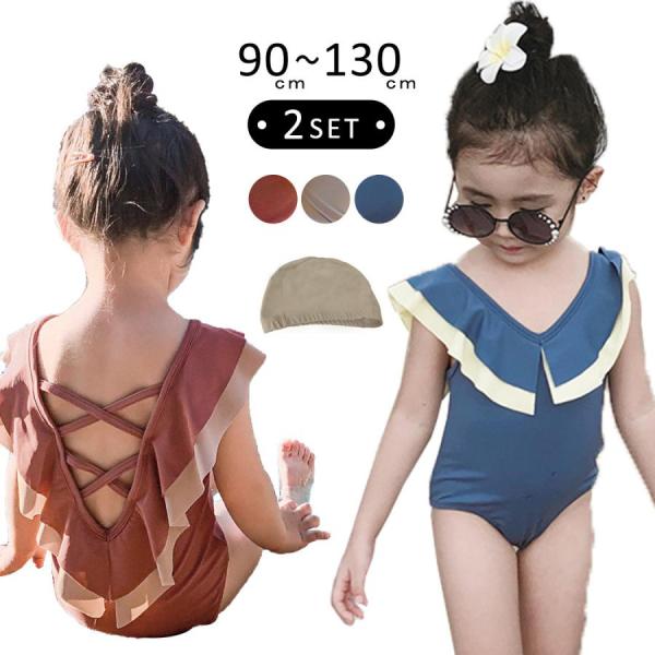 水着通販ストア エンジェルスリーブ ブルー テラコッタ 幼稚園 保育園 小学生 無地 露出控えめ 水泳教室■セット内容・2点セット・ワンピース水着・キャップ■商品紹介「エンジェルスリーブでトレンド感UP!キッズ水着」くすみカラーでお姉さんっ...