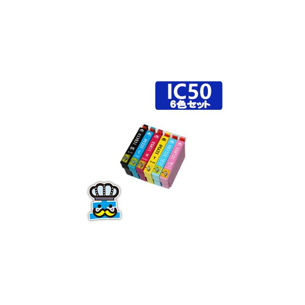 カラリオ EP-702A 対応 プリンター インク EPSON エプソン IC50 互換