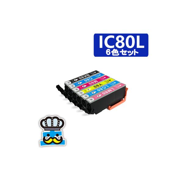 カラリオ EP-977A3 対応 プリンター インク EPSON エプソン IC80L 6色
