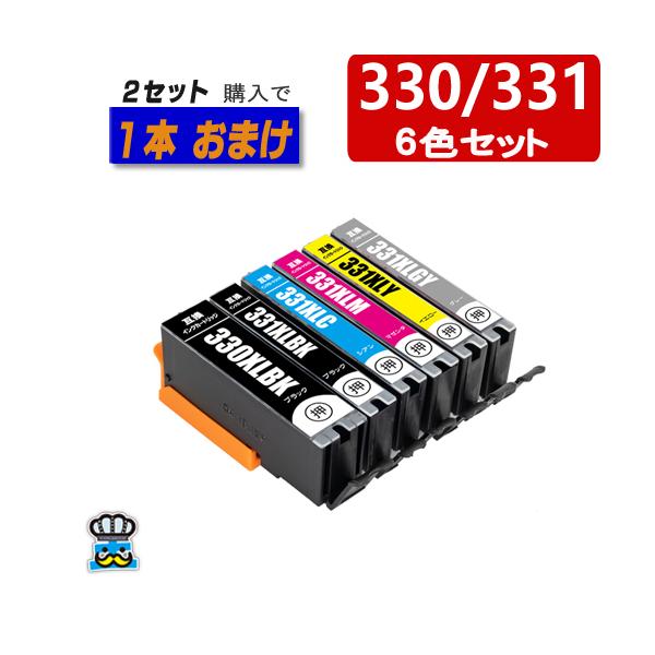 BCI-331XL-330XL-6MP キャノン プリンターインク BCI-331 BCI-330 BCI-331XL BCI-330XL 6色パック CANON 互換インク 対応プリンター PIXUS TS8530 TS8630 TS8730