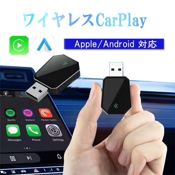 inkoukoku_carplay-ec26
