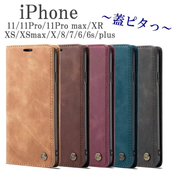 50%off  iPhoneXS MAX 手帳型ケース 本革  リザード型押し inkoukoku_case-me
