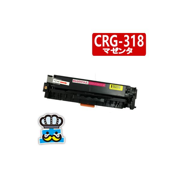 Canon インクカートリッジ/トナーカートリッジ 【318 M マゼンタ】 キヤノン（Canon） キャノン CRG-318-M マゼンタ トナーカートリッジ