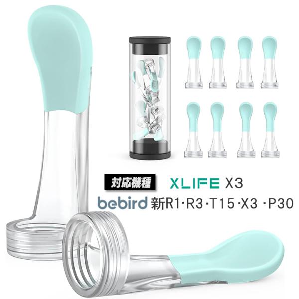 耳かき カメラ パーツ XLIFEX3 交換用イヤースプーン 8本セットイヤースプーン （耳かきカメラの先端 パーツ）対応機種 【XLIFE X3】【Bebird 新型R1】【Bebird R3】【Bebird T15】【Bebird X3...