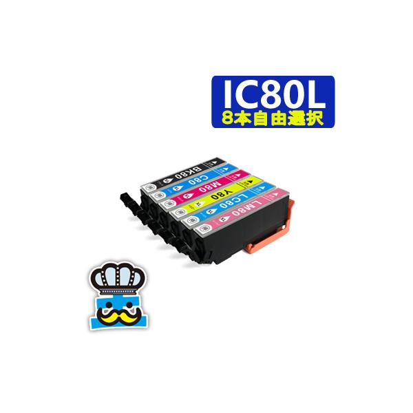 エプソン(EPSON)インク IC80　37個【新品】 エプソン (EPSON) IC6CL80(とうもろこし) 純正インク