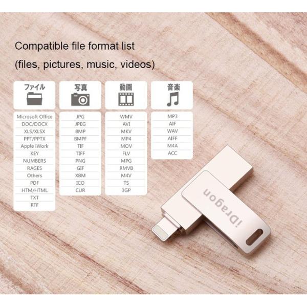 Iphone Usbメモリ フラッシュ ドライブ 2 In 1 32gb Idragon 容量不足解消 アイフォン Windows Pc Mac 対応 Buyee Buyee Japanese Proxy Service Buy From Japan Bot Online
