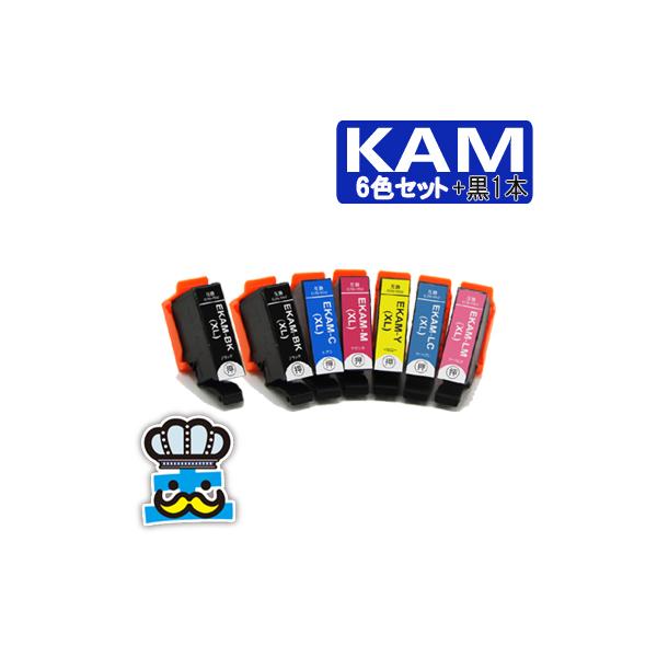 カラリオ エプソン KAM 6色セット+黒1本 互換インク EPSON