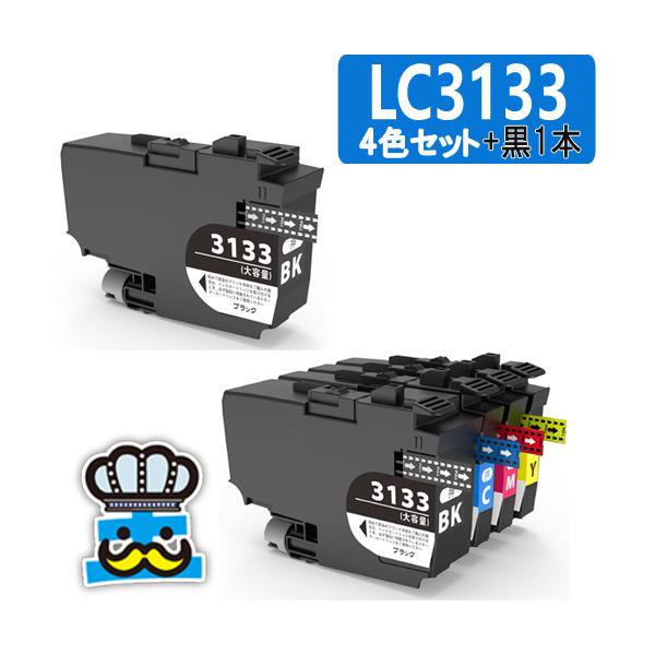 ブラザー工業 ブラザー LC3133 プリンターインク 4色セット+黒