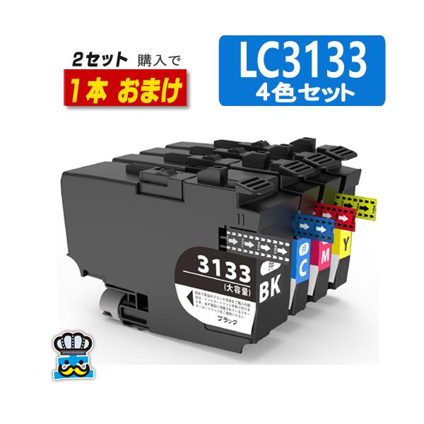 brother 3133 インクカートリッジ 6点 プリンター/プリンター消耗品・オプション/インクカートリッジ