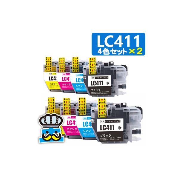 ブラザー工業 ブラザー LC411 プリンターインク 4色パック×2セット