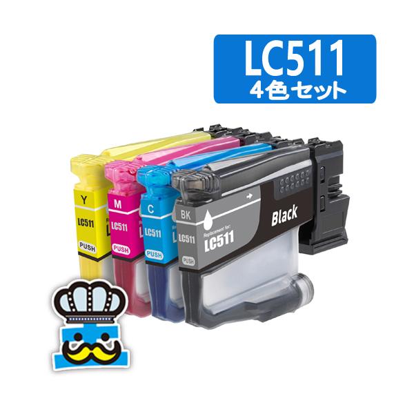 使用済み、インク、互換品、52 個 ブラザー工業 LC511 ブラザー インク 4色セット インクカートリッジ