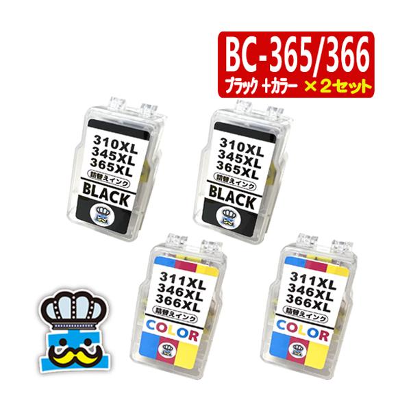 Amazon.co.jp: 【LAIPENG】Canon用 (BC-365XL + BC-366XL) ×2