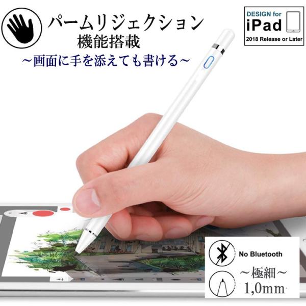 タッチペン パームリジェクション 機能 極細 最新版 タブレット ... タッチペン パームリジェクション 機能 極細 最新版 タブレット ...