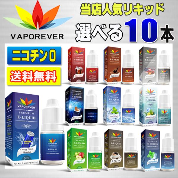 Lbh dq VAPE \[PO{I VAPOREVER  GiW[hN ACX~g }XJbg