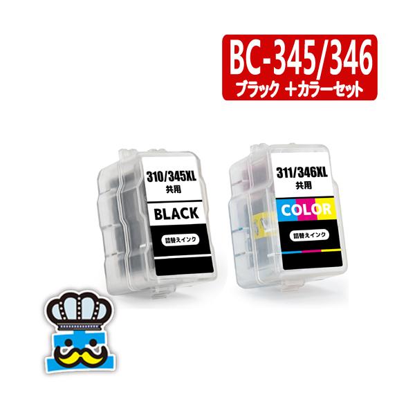 inkoukoku_tumekae-bc345bc346
