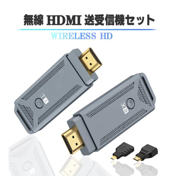 ワイヤレスHDMI❤️無線 HDMI の送信機と受信機、BEQOOL 1080P 61wK8dx7yFL._UF894,1000_QL80_.jpg