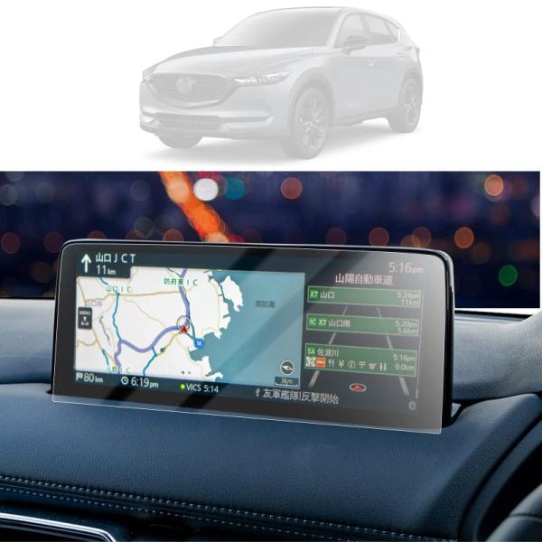 LUWU PET製フィルム 新型 マツダ CX-5 CX-8 専用 カーナビ 保護フィルム マツコネ マツダコネクト 10.25インチ 4H