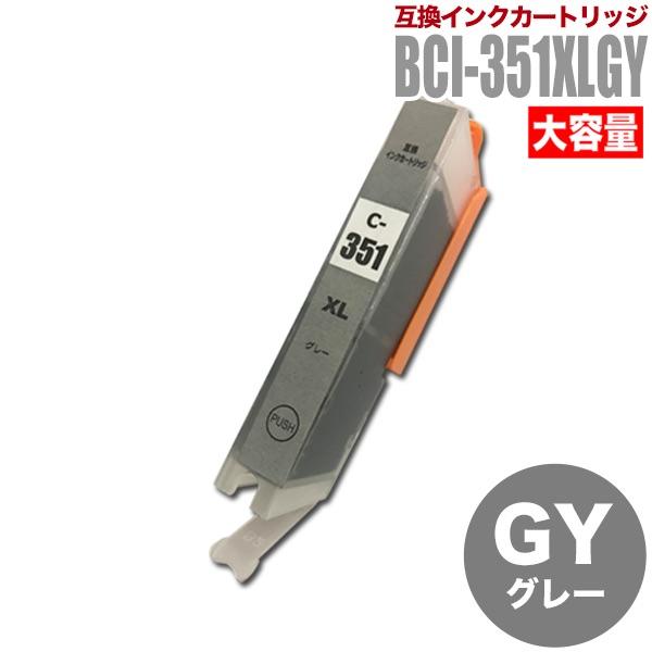 PIXUS プリンターインク キヤノン Canon インクカートリッジ