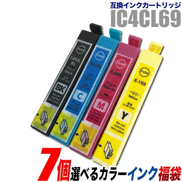 カラリオ プリンターインク エプソン EPSON インクカートリッジ プリンター インク IC69 7個選べるカラー IC4CL69 カートリッジ 純正互換 : インクストア Yahoo!店 - 通販 - Yahoo!ショッピング カラリオ プリンターインク エプソン EPSON インクカートリッジ プリンター インク IC69 7個選べるカラー IC4CL69 カートリッジ 純正互換 : インクストア Yahoo!店 - 通販 - Yahoo!ショッピング