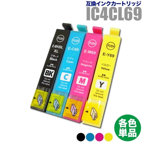 カラリオ プリンターインク エプソン EPSON インクカートリッジ