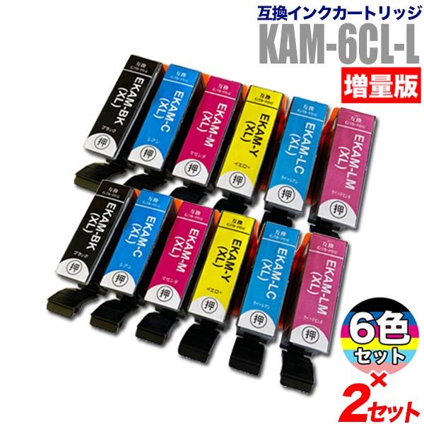 プリンターインク エプソン EPSON インクカートリッジ プリンター  