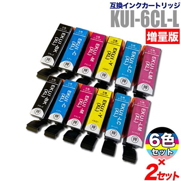 カラリオ プリンターインク エプソン EPSON インクカートリッジ カラリオ プリンターインク エプソン EPSON インクカートリッジ