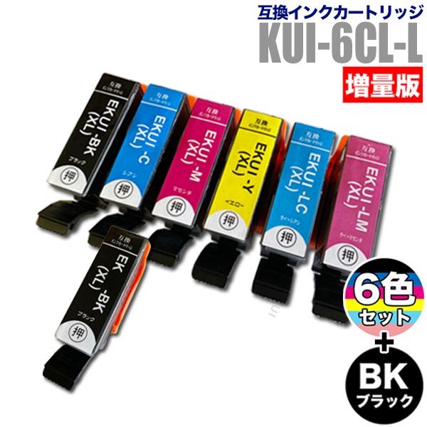 プリンターインク エプソン EPSON インクカートリッジ プリンター 