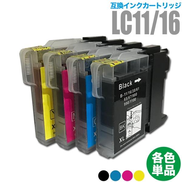 プリンターインク ブラザー Brother インクカートリッジ プリンター インク Lc11bk 11c 11m 11y Lc16bk 16c 16m 16y カートリッジ Lc11 16 Tan インクストア 通販 Yahoo ショッピング