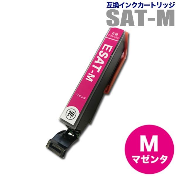 カラリオ プリンターインク エプソン EPSON インクカートリッジ