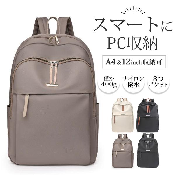 ■カラー：ベージュ / ブラック×ブラウン / グレージュ / ブラック ■素材：ナイロン■サイズ(約)：横 30cm / 縦 38cm / マチ 13cm■重さ：約 400g【ご確認事項】※生産時期による若干仕様が異なる場合が御座います。...