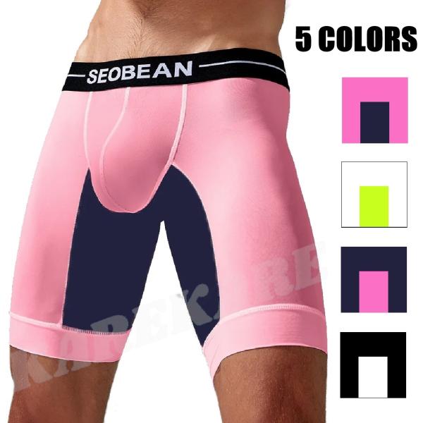 SEOBEAN/セビン ボクサー ロング パンツ ハーフ スパッツ フィット ツートン ビビットカラー スポーティ スケ感 男性 下着 メンズ