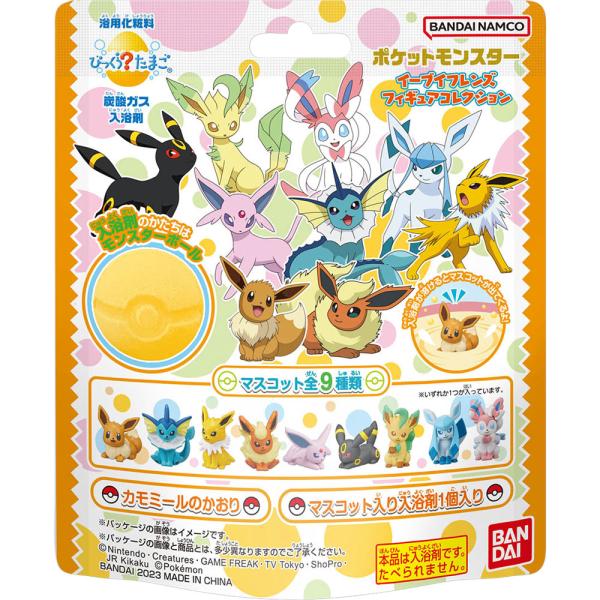 バンダイ びっくらたまご　ポケットモンスター　イーブイフレンズフィギュアコレクション ９５ｇ