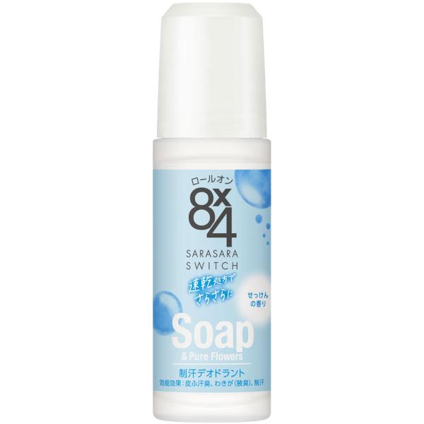 【セール】花王 ８ｘ４ ロールオン せっけん ４５ｍＬ (医薬部外品)