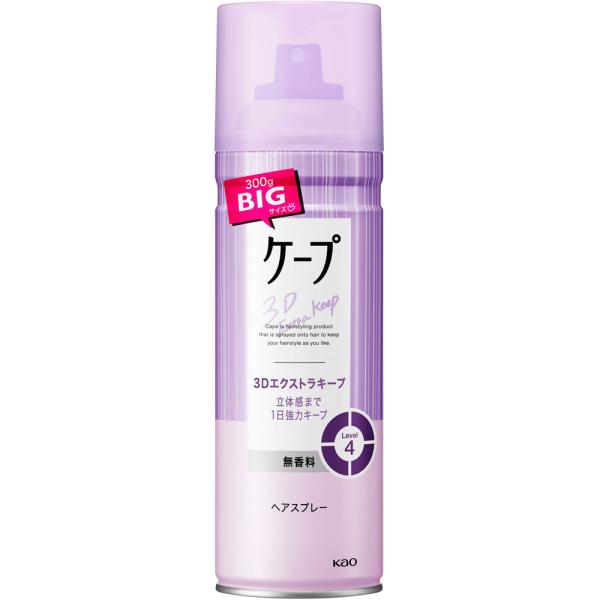 花王 ケープ ３Ｄエクストラキープ 無香料 ３００Ｇ