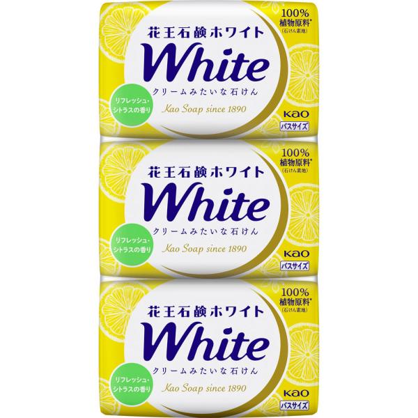 【セール】花王 花王石鹸ホワイト リフレッシュ・シトラスの香り バスサイズ ３コパック ３９０Ｇ