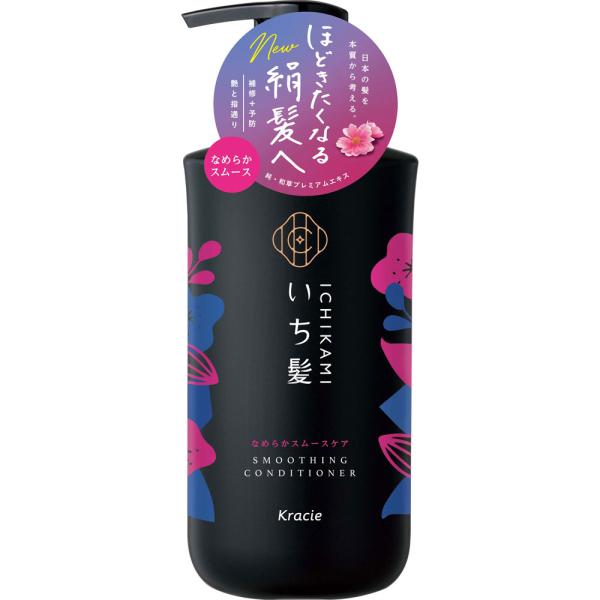 クラシエホームプロダクツ いち髪 なめらかスムースケアコンディショナーポンプ ４８０ｇ