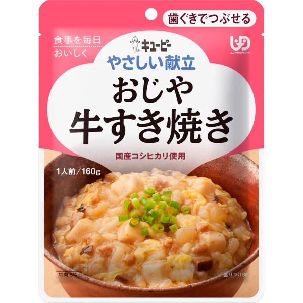 他サイト： キユーピー やさしい献立 おじや 牛すき焼き １６０ｇの商品画像