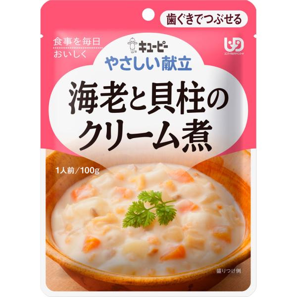 キユーピー やさしい献立 海老と貝柱のクリーム煮 １００ｇ